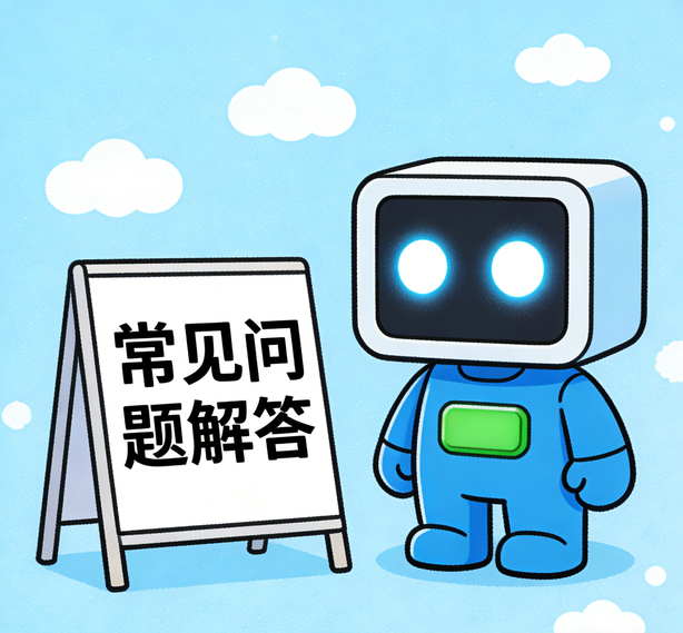 南昌杏宇注册常见问题